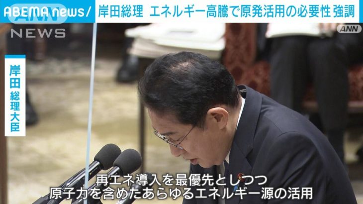 【社会】「総理、原発について質問させてください」岸田首相が会見で記者の質問を無視…能登半島地震発生後、政府が行った“奇妙な対応”