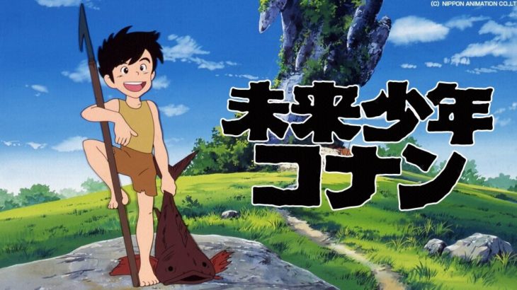 【テレビ】最高傑作だと思う「NHKアニメ」ランキング！「未来少年コナン」「十二国記」を抑えての1位は…